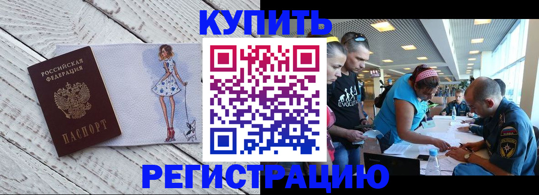 пропишу в квартире в Ленинск-Кузнецком